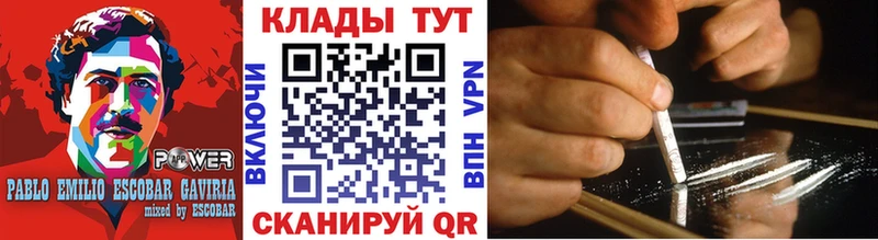Цена Тетюши КОКАИН  APVP  ссылка на мегу tor  Гашиш  Конопля  АМФ 