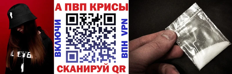 APVP кристаллы  Тетюши 