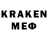 Меф мяу мяу mephedrone kruina skraif