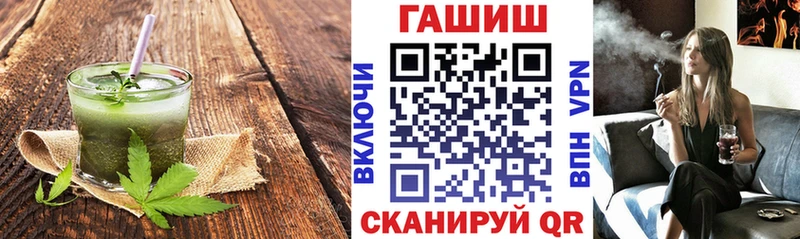 продажа наркотиков Тетюши гидра как зайти shop как зайти Cannafood конопля