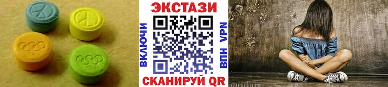 ЭКСТАЗИ таблы  где купить наркоту  Тетюши 
