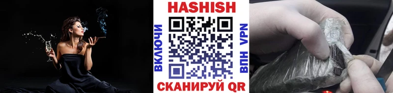 ГАШИШ Premium  как найти закладки  Тетюши 