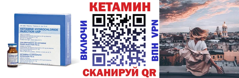 дарнет шоп  Тетюши  ссылка на мегу онион  Кетамин VHQ 