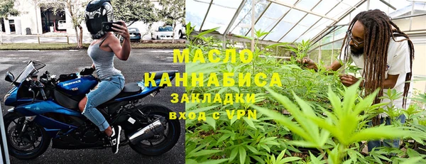 меф VHQ Кулебаки