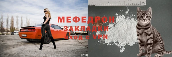 меф VHQ Кулебаки