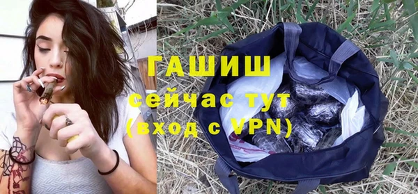 стаф Лабытнанги