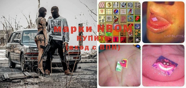 кокаин перу Лагань