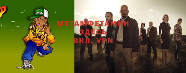 меф VHQ Кулебаки