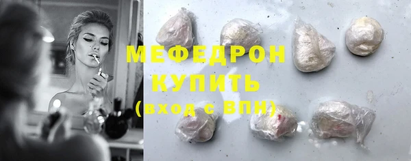 меф VHQ Кулебаки