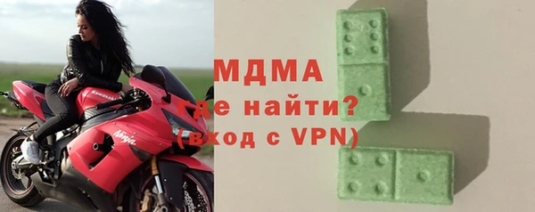 альфа пвп Куйбышев