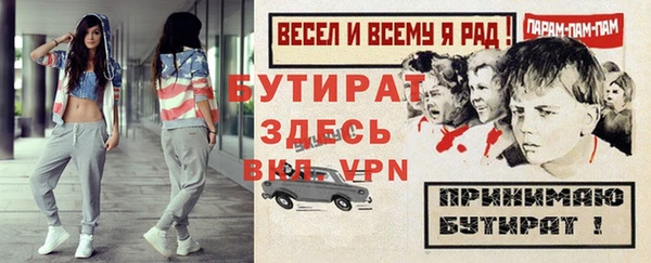 меф VHQ Кулебаки