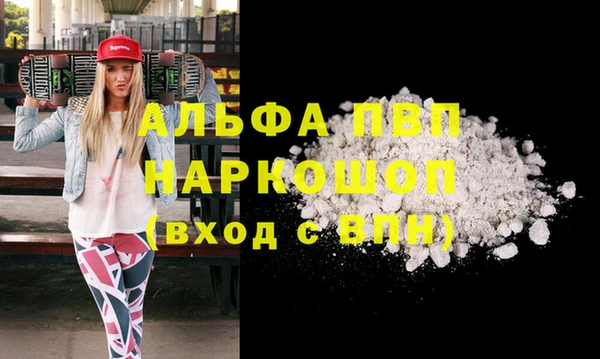 альфа пвп Куйбышев