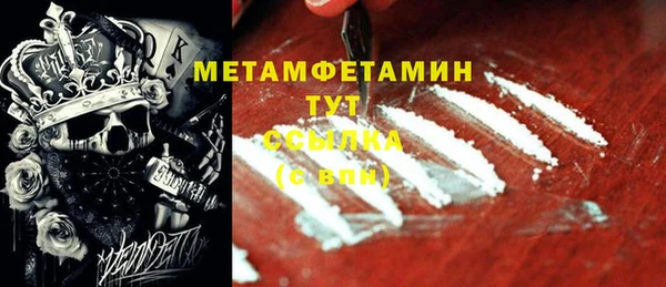 ГАЛЛЮЦИНОГЕННЫЕ ГРИБЫ Кукмор