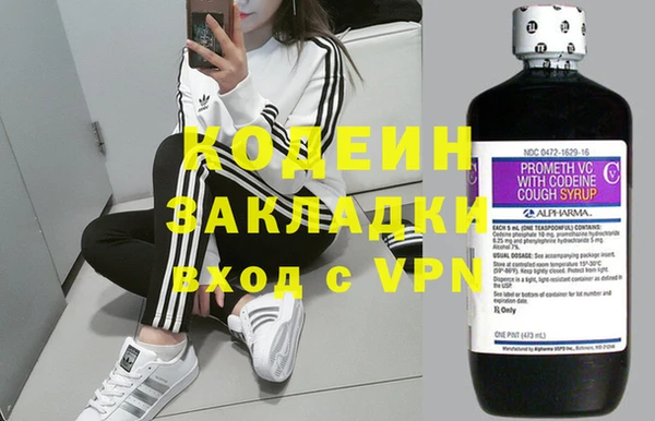стаф Лабытнанги
