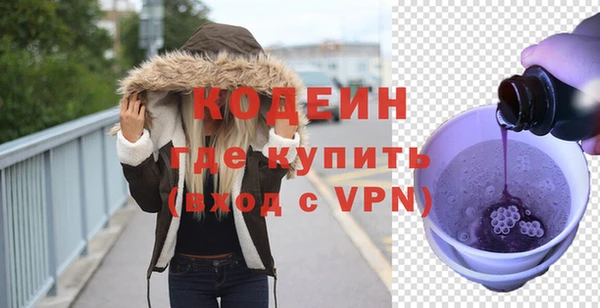 меф VHQ Кулебаки