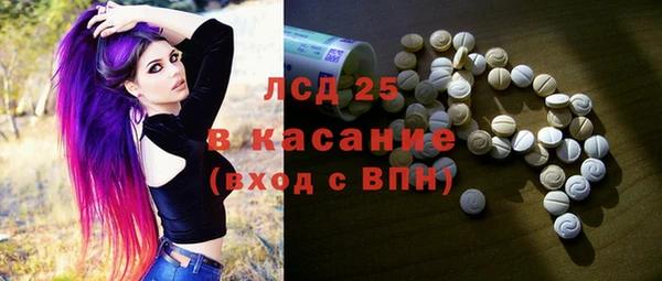 стаф Лабытнанги