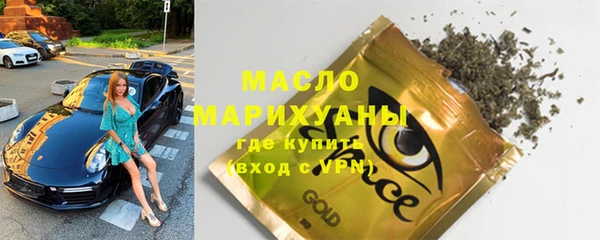 альфа пвп Куйбышев