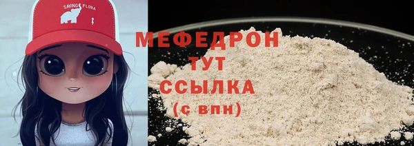 ГАЛЛЮЦИНОГЕННЫЕ ГРИБЫ Кукмор