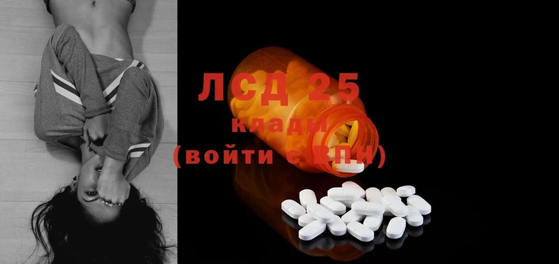 Лсд 25 экстази ecstasy  Тетюши 