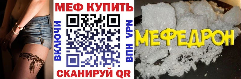 цены наркотик  Тетюши  МЯУ-МЯУ кристаллы 