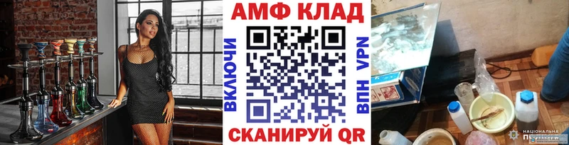 нарко площадка состав  Тетюши  Первитин пудра  купить  сайты 
