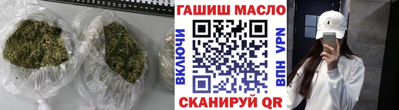 Дистиллят ТГК вейп с тгк  мега зеркало  Тетюши 